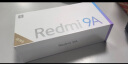 Redmi手机 9A 4GB+64GB 砂石黑 实拍图