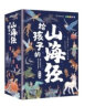 二年级上册口算题卡+应用题 同步2年级人教版数学思维专项训练习一课一练速算天天练 实拍图