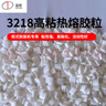 道顿 DOCON DC-3218 全自动柜式无线胶装机 热熔胶粒 标书 书籍 文件 装订机热融胶 10斤 实拍图