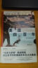美国四百年 (冒险创新与财富塑造的历史) 精装正版 美国通俗历史 经济发展史 记录美国发展经历 美国资本主义兴衰史 经济学 下沉时代  光荣与梦想 理想国 晒单实拍图