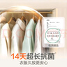 滴露（Dettol）衣物除菌液 松木3L 内衣服儿童杀菌除螨 衣服消毒液 实拍图