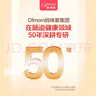 妈咪爱活性益生呵护肠道奶味5支/盒（升级四联菌株） 实拍图