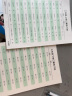 绍泽文化 小学生一二三四年级数学加减乘除法计算题专项训练儿童算术本速算练习纸 口算练习纸三年级上下册 实拍图
