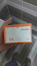 春日来信三体视黄醇VA精华液次抛面部提拉紧致A醇抗皱抗氧化护肤品10片/盒 实拍图