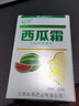 绿蓓健【买2贈1】西瓜霜口腔抑菌喷剂西瓜霜喷剂 5盒钜惠装 实拍图