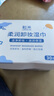 粒米佳佰湿厕纸差旅便携装10抽*10包厕纸湿巾洁厕如厕纸巾 可冲散 实拍图