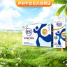 伊利舒化奶无乳糖牛奶全脂型220ml*12盒/箱 零乳糖 实拍图