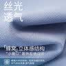 真维斯（Jeanswest）Polo衫男2026夏季薄款抗菌速干宽松短袖休闲凉感透气纯色彩兰M 实拍图