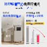 志高可移动空调一体机单冷暖家用免安装无外机免排水便携式客厅厨房出租房立式一级能效制冷小空调小型 小1匹单冷-轻音节能款 实拍图