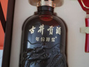 古井贡酒 年份原浆献礼 浓香型白酒 45度 500ml*6瓶 整箱装 实拍图