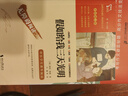 【官方正版】初中读者金篇金句：习作指导·初中版（初中通用） 初中生满分作文写作指导作文素材优美句子积累范文美文鉴赏 实拍图