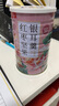 恋上谷红枣坚果银耳羹水果枸杞阿胶粉营养早餐代餐中老年人即食冲饮谷物 红枣坚果银耳羹500g*1罐 实拍图