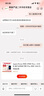 Apple iPhone 苹果7/苹果7Plus 二手手机 国行全网通 苹果7Plus 银色 128G【更换100%品牌电池】+【充电器套装】 9成新 实拍图