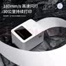 得力（deli）标签机打印机 热敏标签纸不干胶贴纸打印机 快递电子面单条码价格食品标签贴高速二维码商用打印机 720w|蓝牙版80mm宽丨【电脑+手机打印】 实拍图