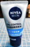 妮维雅（NIVEA）男士洗面奶深层清洁补水保湿水活畅透洁面泥100g双支套装  实拍图