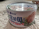 远洋油浸金枪鱼罐头185g 辽渔即食海味方便速食大连特产休闲零食 油浸金枪鱼罐头 185g*1罐 实拍图