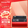 天色CF510A 204A适用惠普m180n硒鼓HP Color LaserJet Pro m154a m154nw m181fw打印机粉盒墨盒 黑色 实拍图