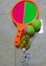 TaTanice儿童玩具粘靶球吸盘粘粘球亲子互动黏球户外抛接球六一儿童节礼物 实拍图