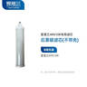 爱普兰（APURELI） 爱普兰AP610R家用净水器纯水机RO反渗透大流量直饮低废水净水机高端 后置碳滤芯（不带壳） 实拍图