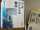 海尔（Haier）海尔净水器水龙头台上式厨房自来水过滤器 HT301-1（一机10芯） 实拍图