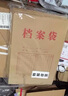 西玛加厚牛皮纸档案袋文件袋 A4纸质公司文件档案袋 投标文件袋 大容量资料袋定制档案袋 20个装-蓝字5cm【180g木浆款】 实拍图