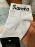 三沙（Sansha）袜子短筒袜棉袜厚船袜运动舞蹈袜棉质吸汗 女袜-白色 均码 实拍图