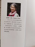 万千心理·反思的爱：看见自己，看见孩子 实拍图