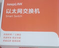 keepLINK  KP-9000-5T  5口百兆交换机4口企业级家用宿舍安防监控网络分线器分流器交换器 实拍图