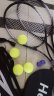 HEMMON【专业碳铝一体拍】单人网球回弹训练器初学者带绳网球拍成人儿童 2成人拍+底座+4带线网球+手胶 晒单实拍图