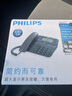 飞利浦（PHILIPS）酒店前台电话机座机/公司办公室桌面黑名单双插口一键拨号固定电话 CORD028(黑色) 实拍图