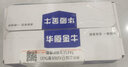 华厦金牛304不锈钢冷热进水软管水管马桶热水器高压防爆双头连接管4分家用 升级款铜头40厘米单根 实拍图