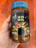 川湘川湘火锅调料瓶装230g小包装家用火锅蘸料混合口味麻辣火锅酱料 麻辣调料230g 实拍图