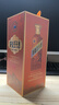 茅台（MOUTAI）王子酒 酱香经典（2.0）酱香型白酒 500ml*1单瓶装  实拍图