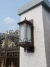 千岳太阳能壁灯防水新中式花园别墅阳台超亮室外照明外墙灯户外庭院灯 聚喜/58cm/接线款/20w 实拍图
