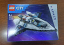 乐高（LEGO）积木拼装城市系列60430 星际飞船6岁+男孩儿童玩具生日礼物 实拍图
