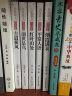 平常人语-林希散文集 全国中青年诗人优秀作品奖、全国第二届新诗奖、鲁迅文学奖 实拍图