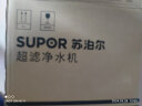 苏泊尔（SUPOR）净水器家用超滤机滤水器自来水厨下式净化器DU2U3厨房饮水水龙头台式台上台下过滤器净水机 实拍图