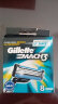 吉列(Gillette)【万人好评】吉列锋速3剃须刀手动刮胡刀片刀架 锋速3 8刀头三层刀片 仅10/每片 实拍图