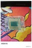 英特尔（Intel）4代酷睿 i3 i5 i7处理器1150针e3 1231v3 4590 4770 4790K散片cpu i7 4790K【拆机散片】 实拍图