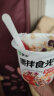 蒙牛（MENGNIU）搅拌酸奶草莓谷物脆酸奶杯营养代餐轻餐嚼拌食光 180g 实拍图