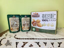 三只松鼠有机甘栗仁500g 盒装即食原味熟制甘栗仁坚果休闲零食栗子仁 实拍图