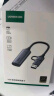 绿联HDMI视频采集卡4K高清输入MS2130适用Switch NS/PS5电脑手机平板相机游戏直播录制转USB3.0/Type-C 实拍图