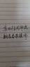 老板牌钢笔墨水香型 日常写字 笔记日记 玻璃瓶装 55ML 黑色写字红色批改蓝黑医护处方钢笔墨水 852 黑色非碳素（2瓶） 实拍图