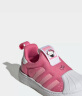 阿迪达斯（adidas）童鞋24春女童宝宝三叶草Hello Kitty猫款软底贝壳头学步鞋IF3555 晒单实拍图