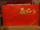 梦龙韵福鼎白茶高档茶礼福鼎老白茶贡眉原料地理标志茶叶 17年藏白金醇香老白茶300g*1礼盒 实拍图