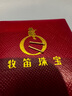 牧笛（MUDI）足金999养耳棒圆头小耳饰直针24K金耳棍免摘黄金耳钉养耳洞耳骨钉 0.8mm/对 【初打耳洞选】【 足金重约0.19g】 实拍图