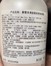 馥蕾诗清甜荔枝香身体乳300ml 生日礼物送女友送男友 实拍图