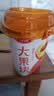 三元 大果块草莓 黄桃味酸牛奶260g/杯 低温酸奶休闲零食-早餐搭配 实拍图
