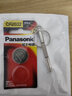 松下（Panasonic）车钥匙电池套装【CR2032两粒+拆装工具】适用长安汽车遥控器cs75plus cs55 cs35 cs15睿骋逸动  实拍图