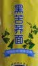 膳农匠有菜有家100%苦荞面糖尿病人吃的纯荞麦面条免煮低脂大凉山荞面 500g*4袋(4斤款) 实拍图